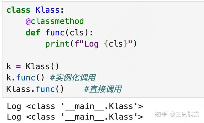 从零开始学Python之「类」 - 知乎