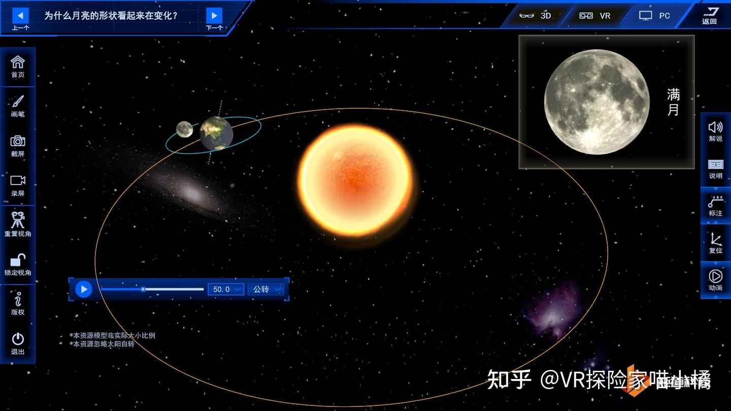 VR虚拟现实课堂：知识互动的未来之窗 - 知乎