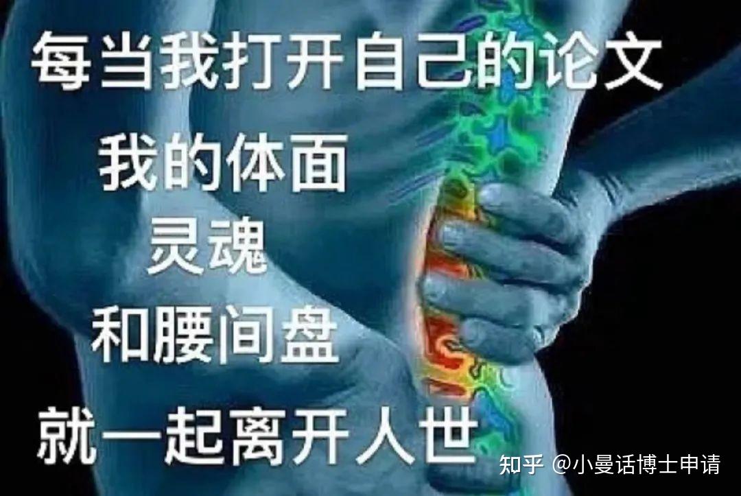 能顺利博士毕业的人有哪些特点?很聪明?能社交?还是能埋头苦读? - 知乎