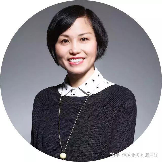 本文作者:王虹老师