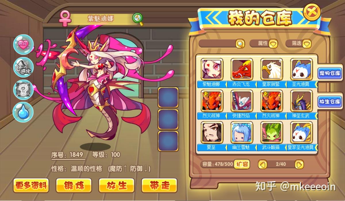 对于95后来说当年的洛克王国变成洛氪王国你们心里有什么感受