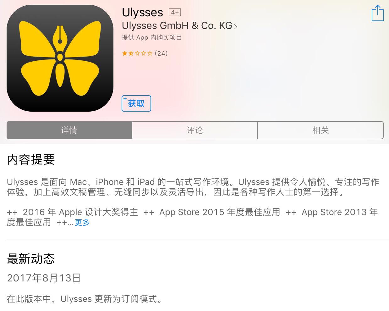 告别收费订阅这些免费体育直播软件让你看遍各大联赛