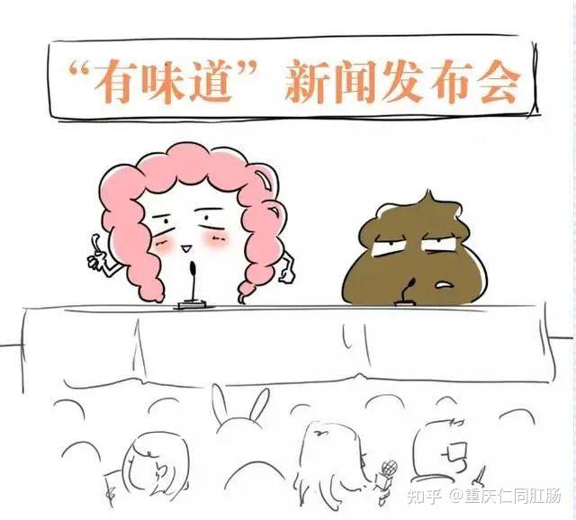 便便特别臭,是肠道出问题了吗?