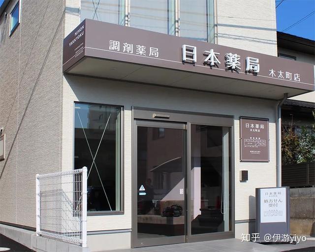 日本网红神药真的有那么厉害日本药品必买清单买这些不会出错
