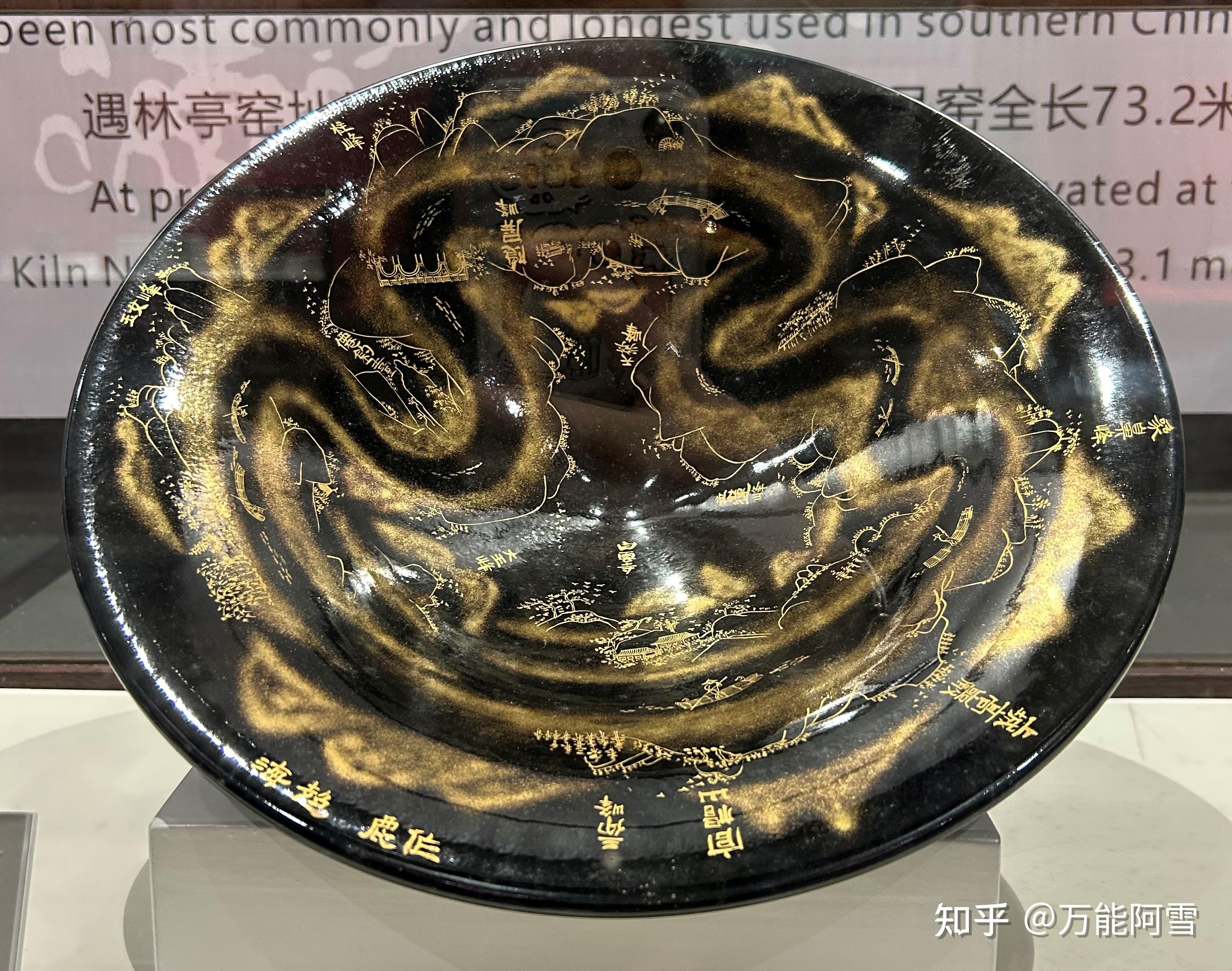 百年崇邑窑火，烧不尽的黑釉金彩传承 - 知乎