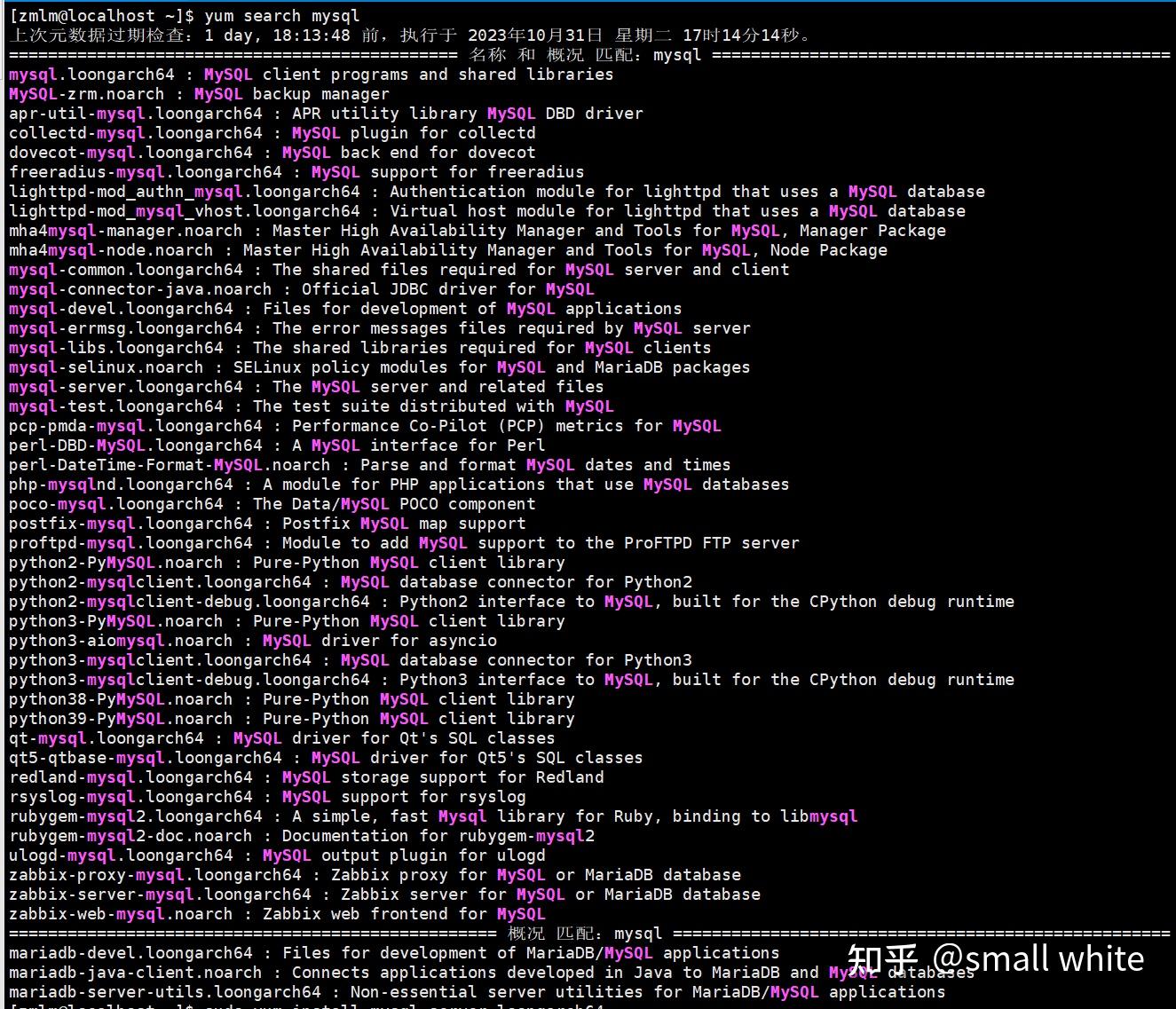  uos yum mysql8 0 