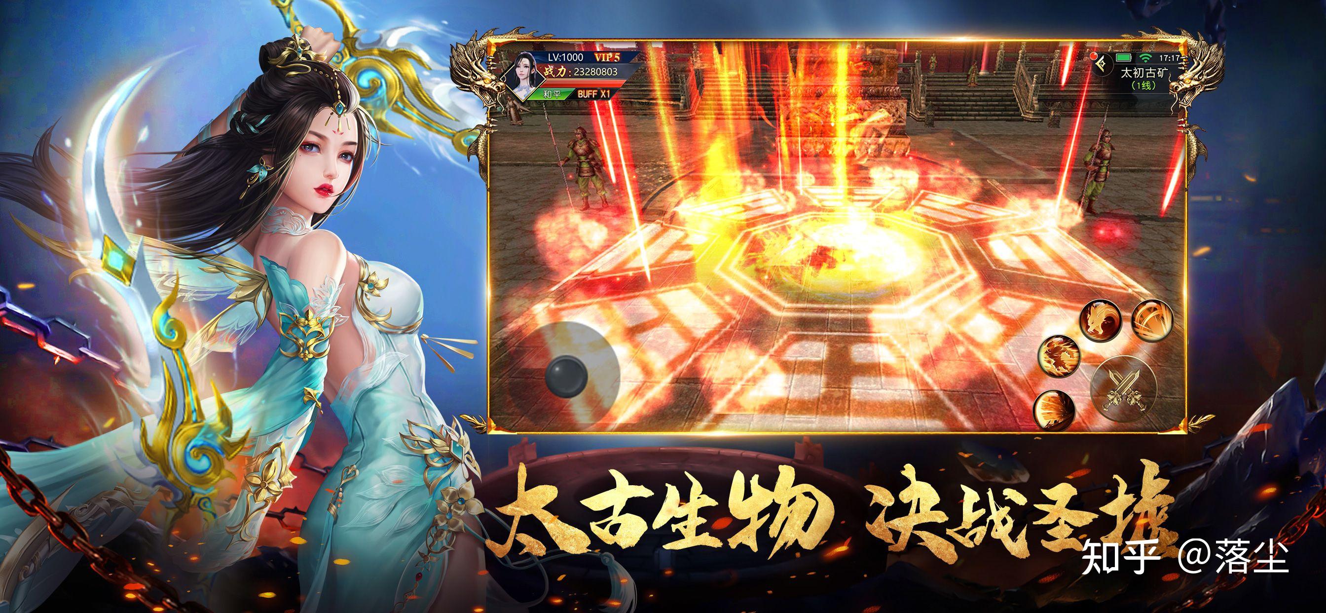 仙侠神域:一款超人气的3d角色扮演即时战斗类仙侠手游,精美的画面效果