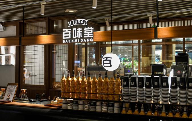 百味堂是韩国历史悠久的乳制品品牌,有自己的牧场,以口感和香味取胜.