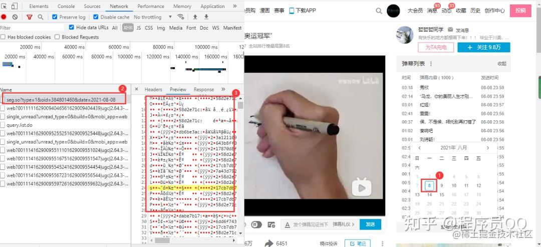 php 抓取动态页面_python 抓取动态页面_动态页面 被爬虫抓取