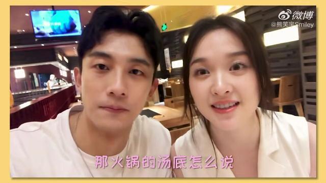 宋名申和熊笑宇,你们怎么可以这么甜