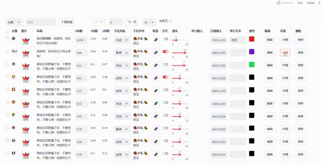 streamlit 类数据表 - 知乎