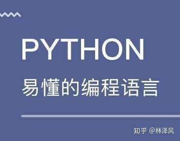 Python3 7将代码打包成exe程序并添加图标 一分钟学会 知乎