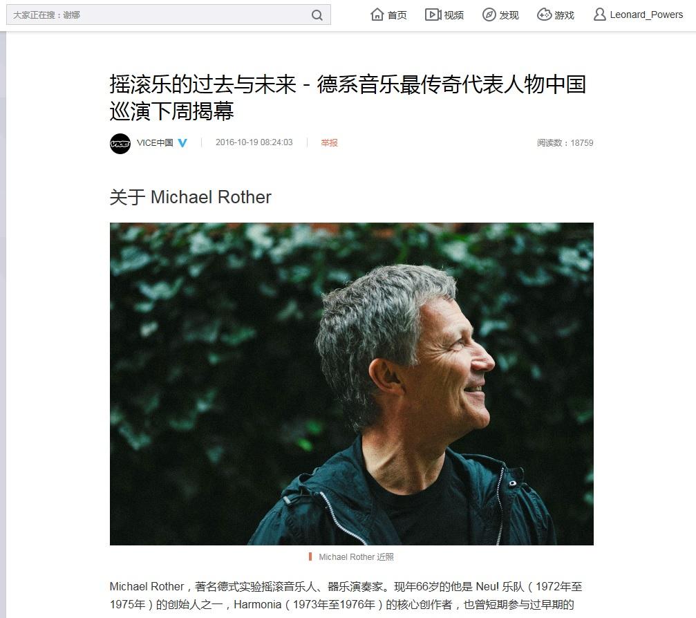 如何评价VICE中国微博推送的 我戒掉 MOBA 到