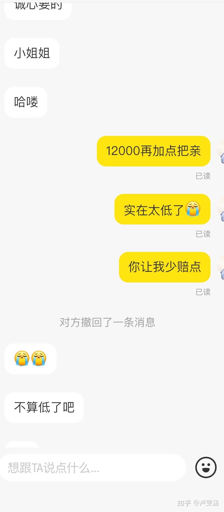 闲鱼上买到高仿货怎么办商家不给退货咋办【闲鱼买衣服怀疑是高仿】