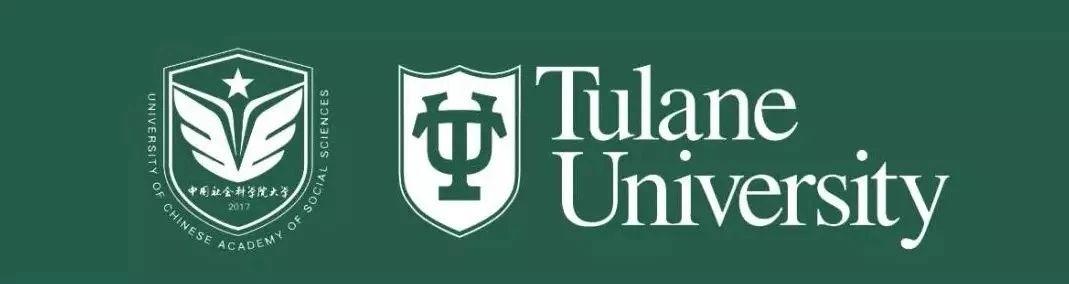 中国社会科学院大学美国杜兰大学金融管理硕士能源管理硕士2021级面试