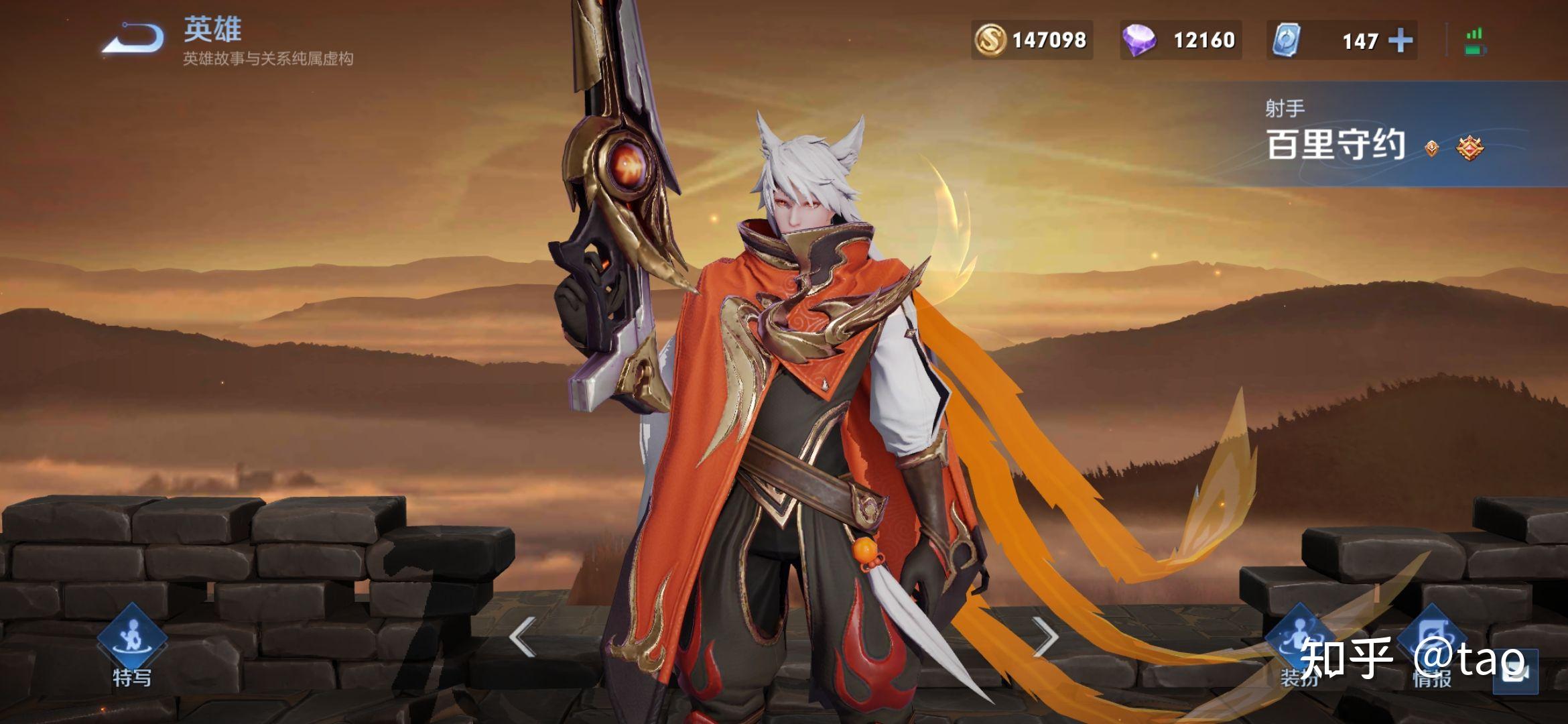 最值得苦练的射手