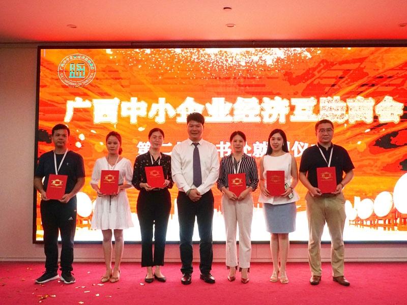 一届会长谭志峰对商会会员和各界人士做广西中小企业经济互助商会工作