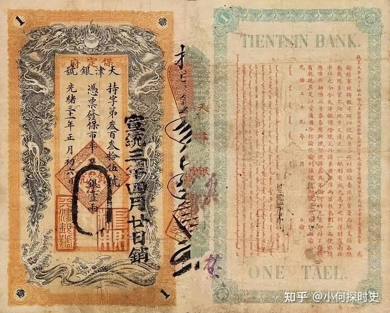古代市面流通那么多的银子去哪里了？为什么会消失不见了 - 知乎