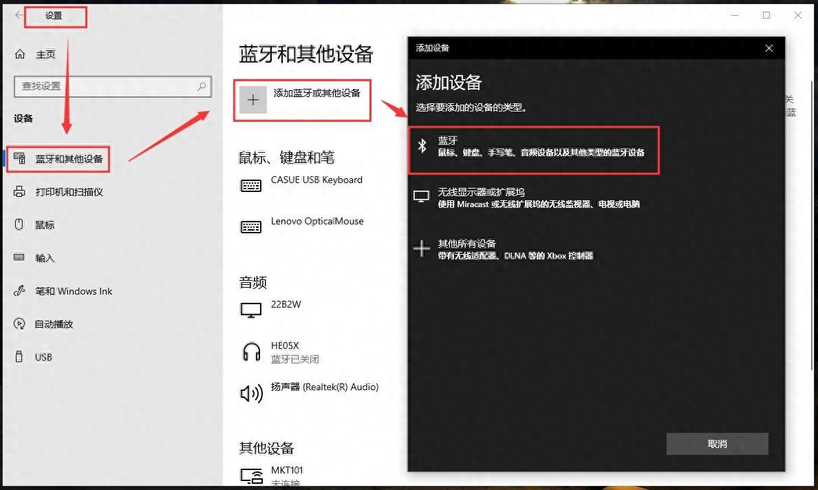 电脑打电话声音太小了怎么办 电脑打电话声音太小了怎么办