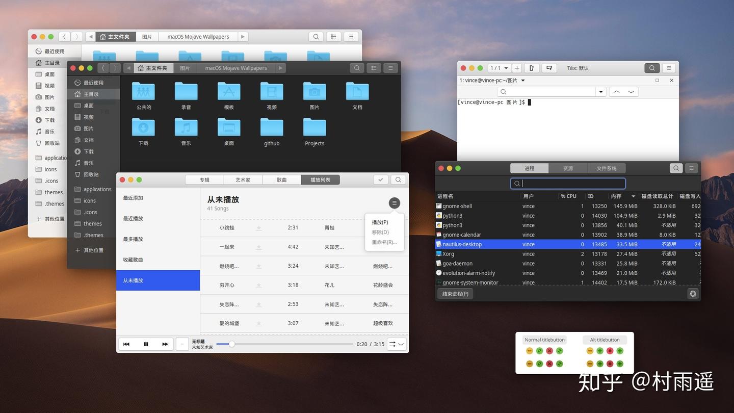手把手教你搭建 Ubuntu 工作环境,美如画!!! - 知乎