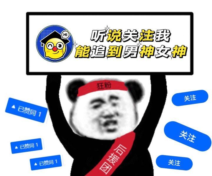 中国奇谭头像|小妖怪的夏天|猪妖|我想离开浪浪山|打工人表情包 - 知乎