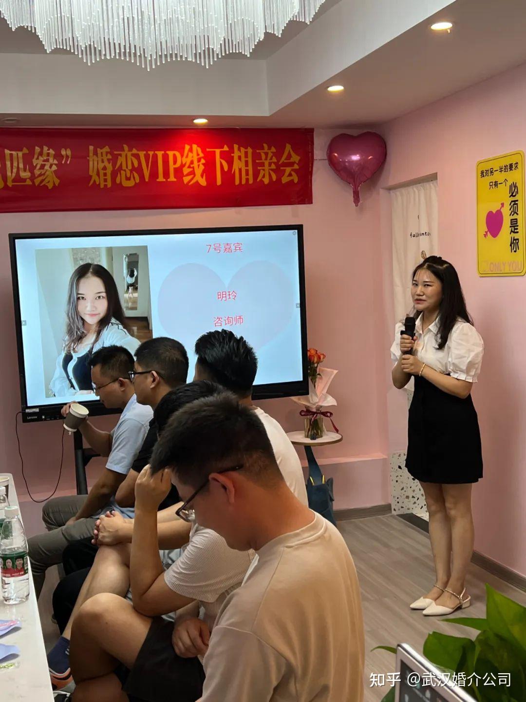 七夕星夜 || 武汉同城相亲会记实 - 知乎
