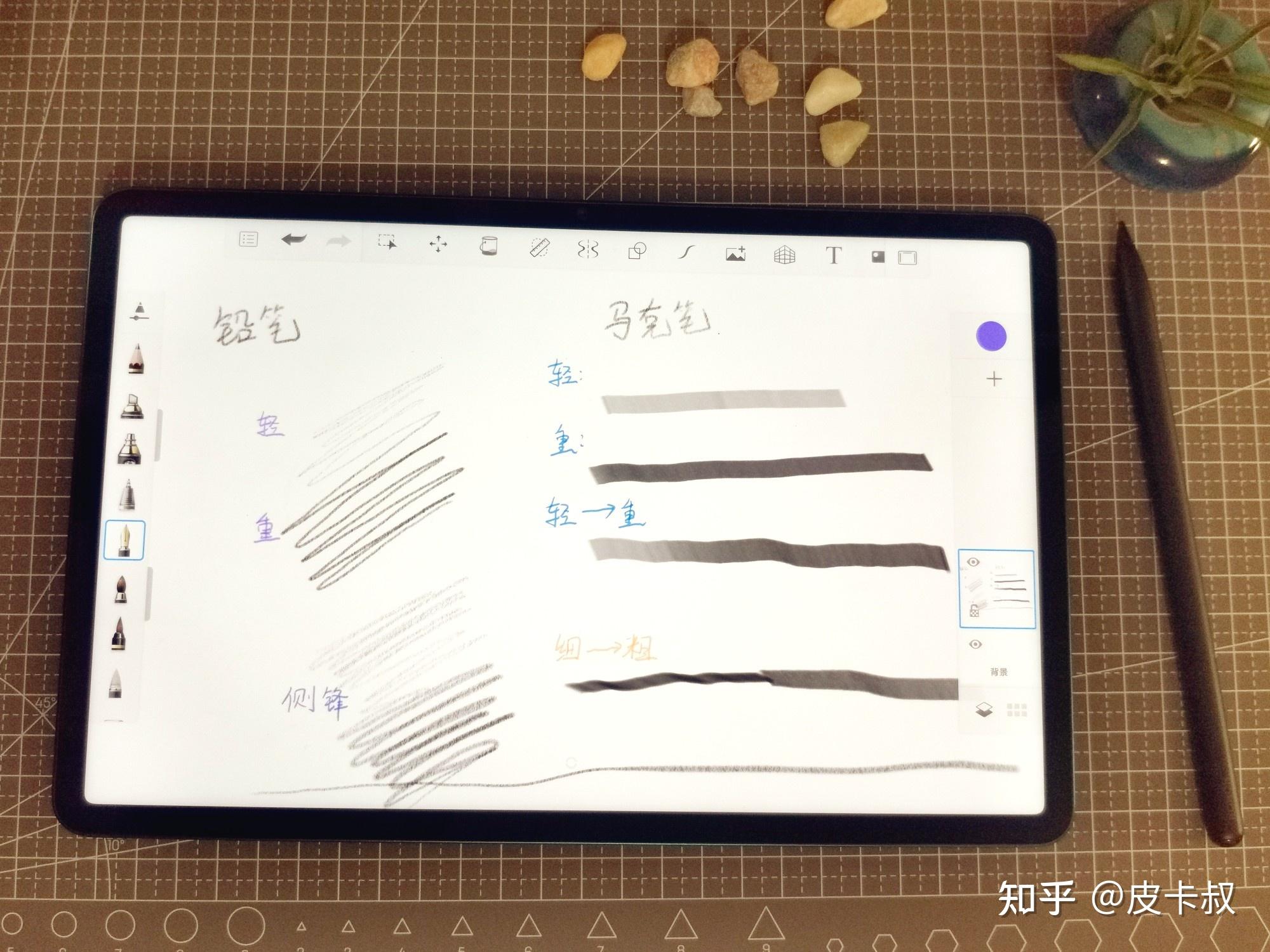 二,荣耀magic-pencil 2