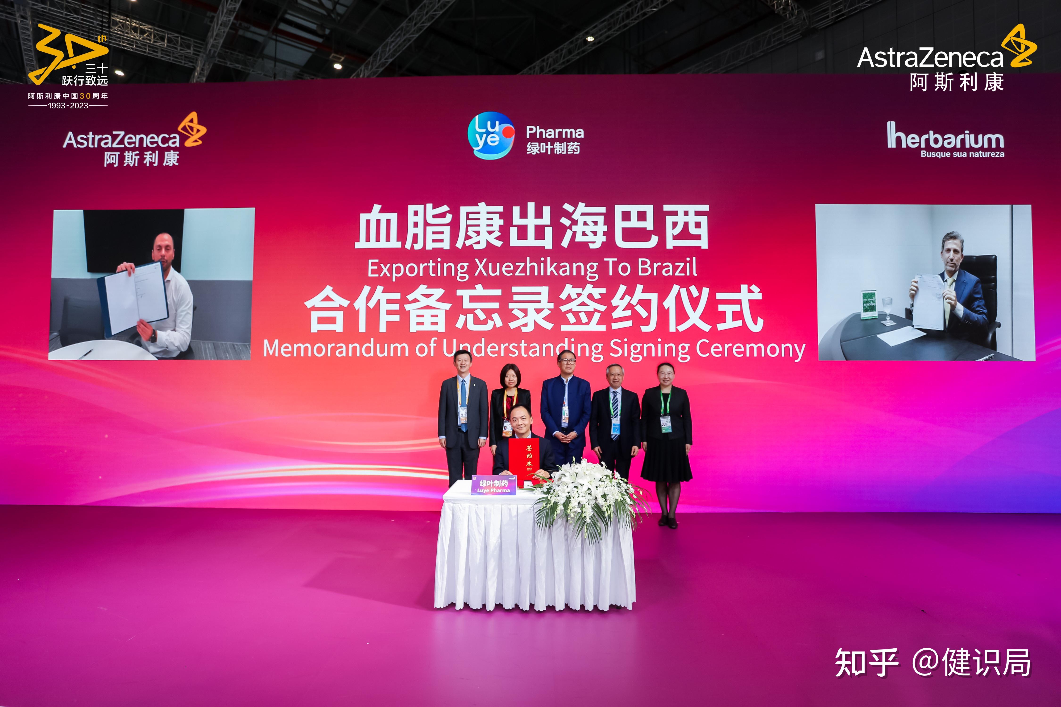 看重中国创新，阿斯利康在华寻求慢性病和罕见病领域研发合作 | Redian News