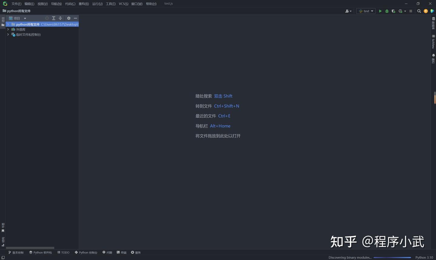 python主流编辑器如何选择?如何配置中文语言包? - 知乎