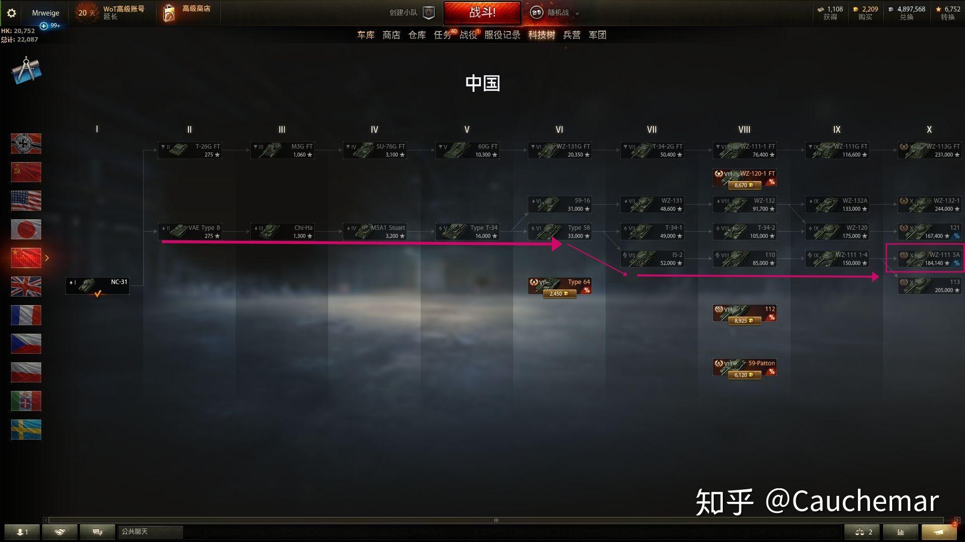 新手最适合的车已经圈在图中了,主要为中坦苏系430u,日系stb-1,重坦