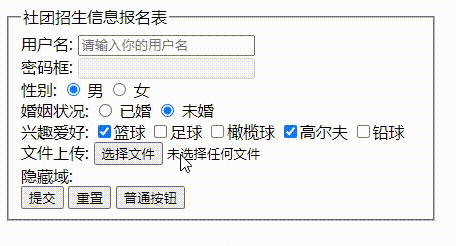 HTML的表单中如何制作、添加单选框、复选框？ - 知乎