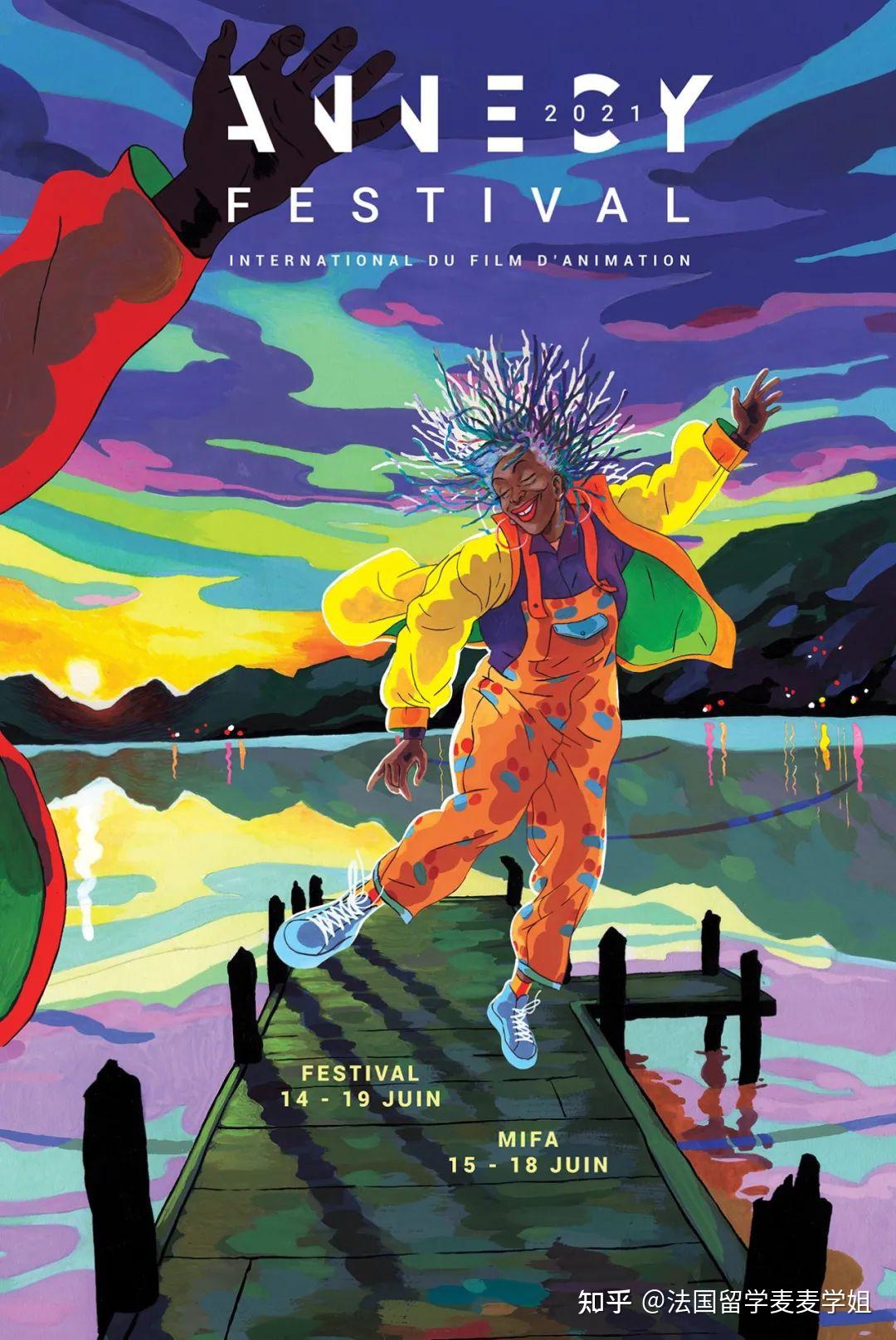 法国留学全世界排名第一的顶尖动画学院高布兰学院