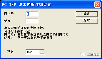 三菱Q系列PLC 以太网通信设置方法- 知乎