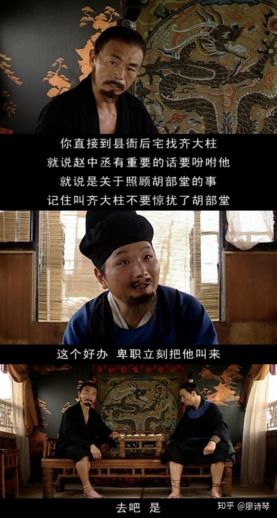 崇祯皇帝最后十二时辰逼死皇后手刃亲生女儿逃出紫禁城直奔万岁山