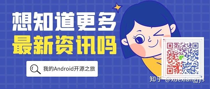 史上最优美的Android原生UI框架XUI使用指南 - 知乎