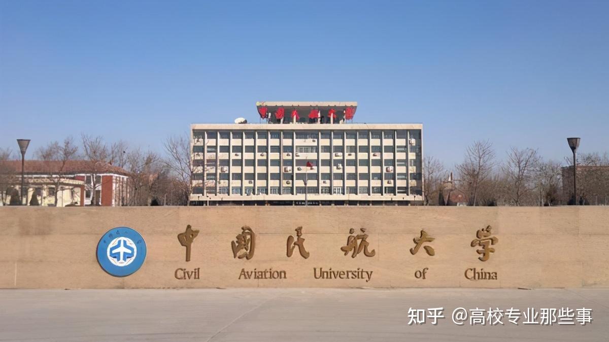 第四档次的是华北航天工业学院,郑州航空工业管理学院.