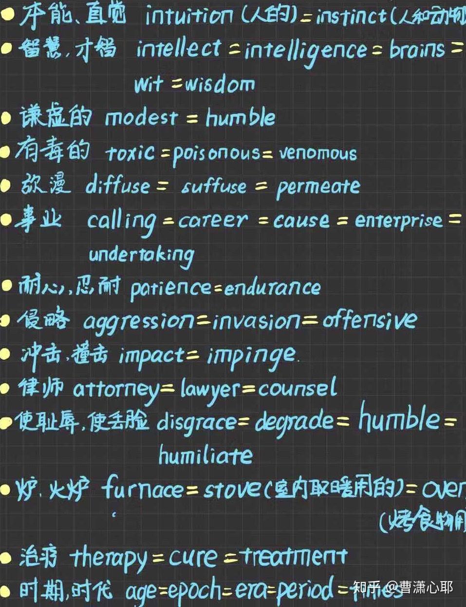 高考英语作文有哪些常用的高级词汇? - 知乎
