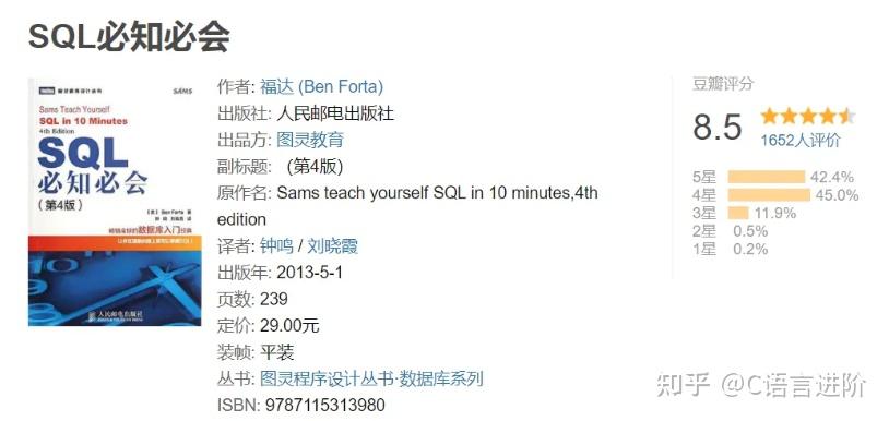 C++后端程序员学习路线:MySQL数据库和操作系统篇 - 知乎