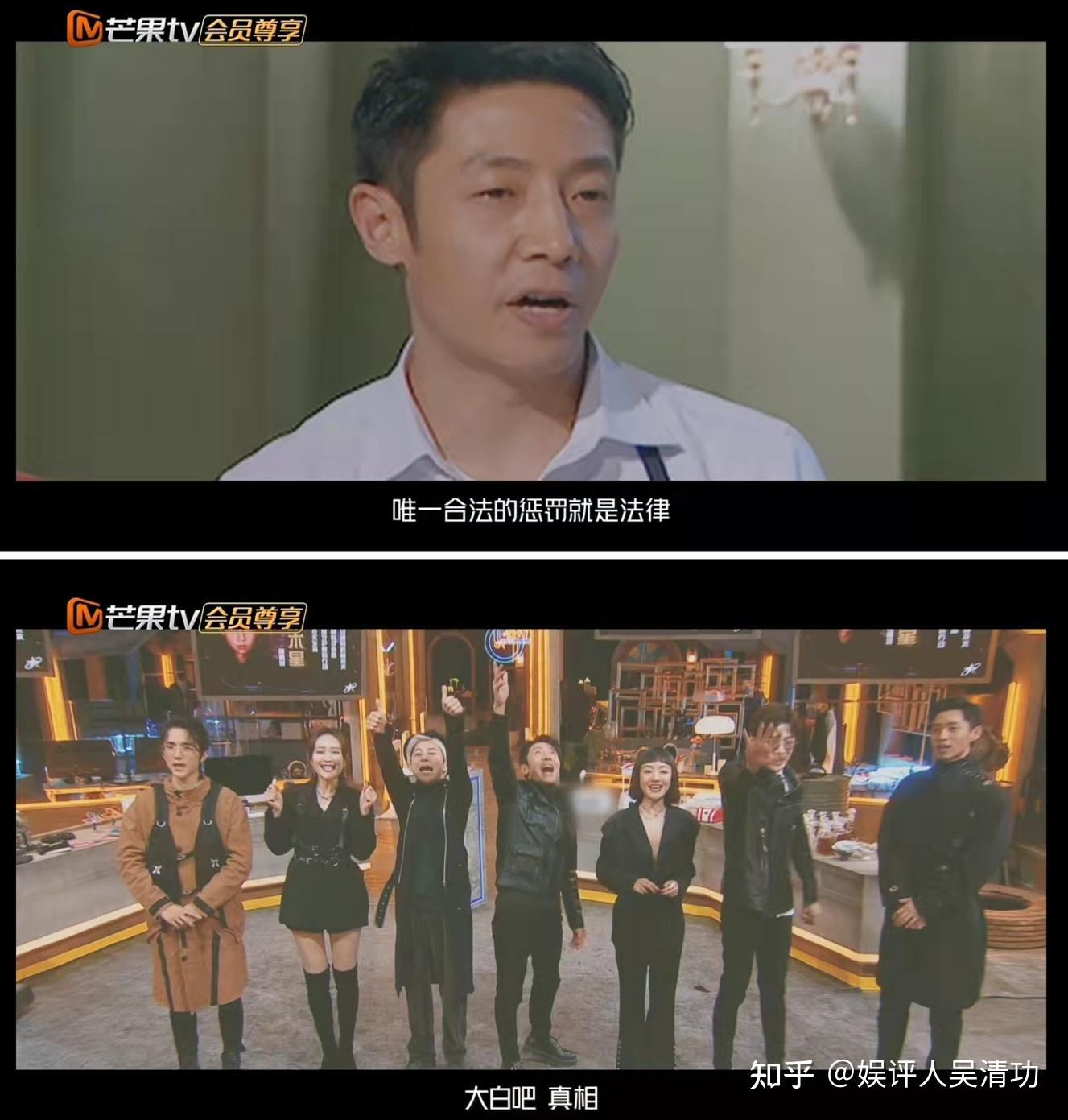 《明星大侦探》为了让撒贝宁回归,做到了“以理服人、以情动人” - 知乎