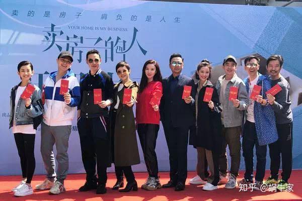 新剧《卖房子的人》孙俪实力演绎房产中介,地产人都懂! - 知乎