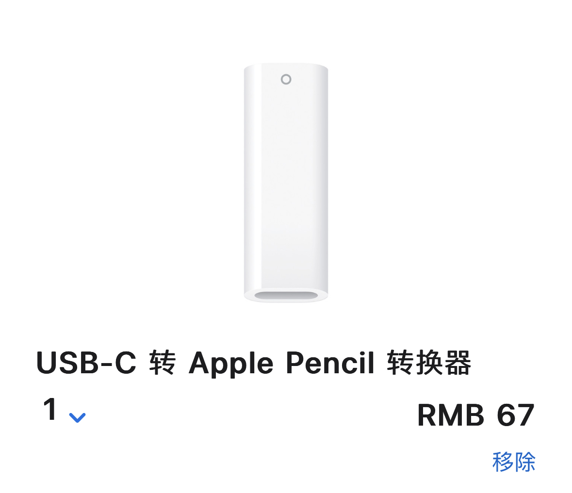苹果官网显示：深圳第二家 Apple Store ……|万象城|苹果|官网_新浪新闻
