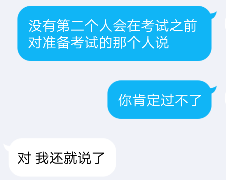 怎么叫别人滚高情商 v2-b9535d7b70a58aa6c5d8feea6f1a15de_r.jpg