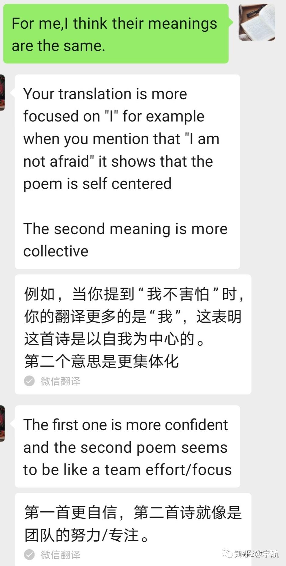 诗词英译，换个角度，发现一个世界- 知乎