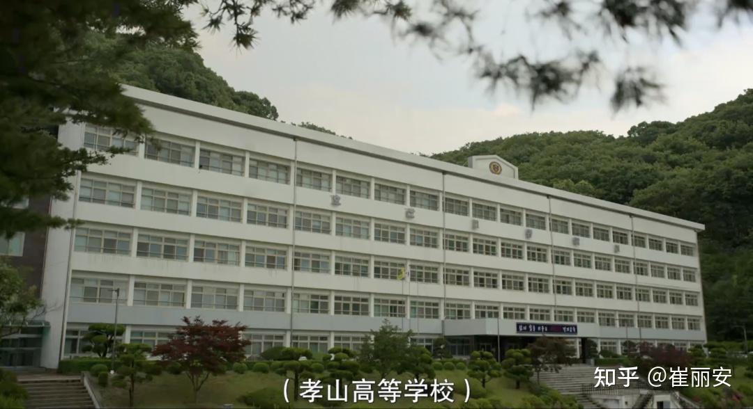 韩国孝山高等学校图片图片
