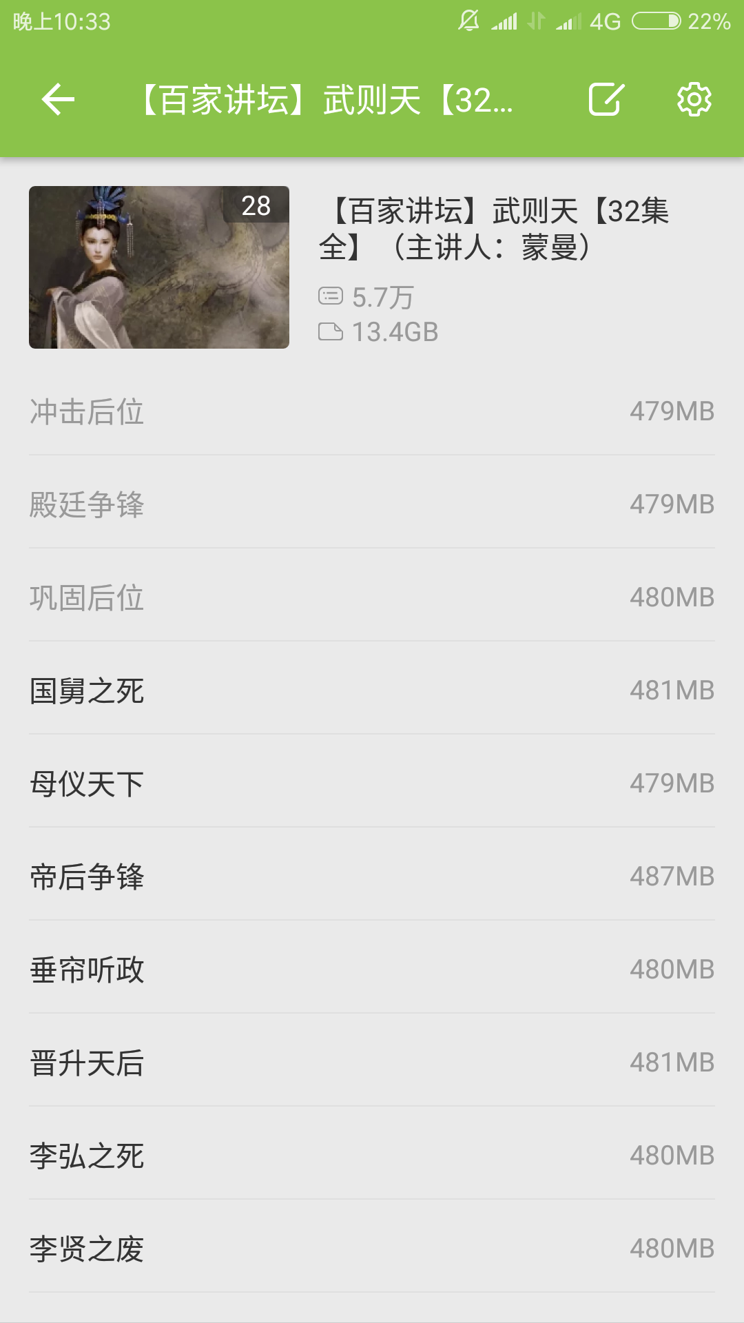 百什么酷成语_成语故事简笔画(2)