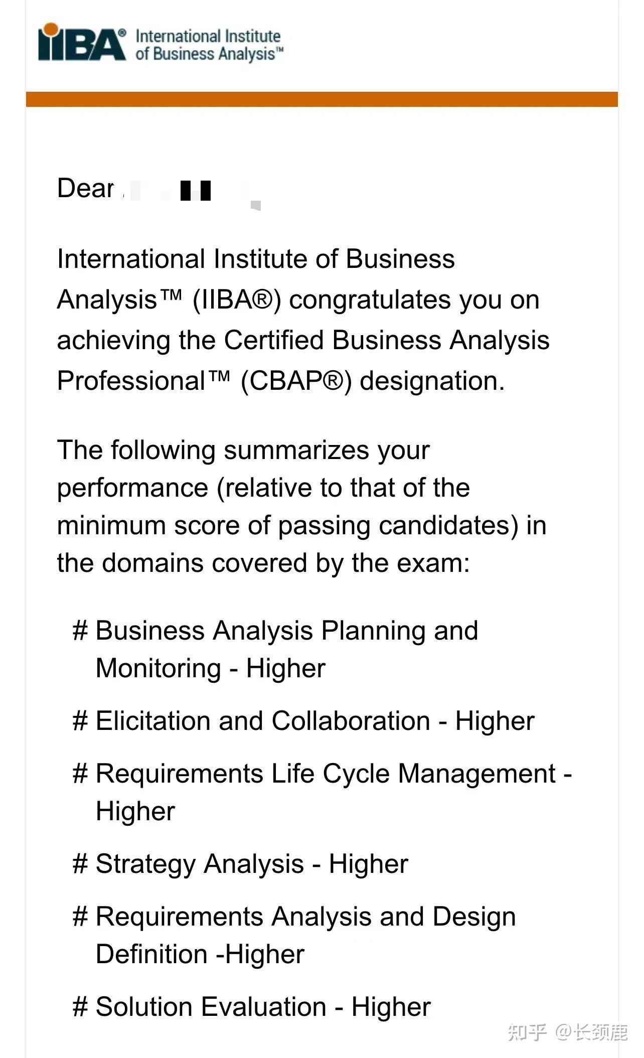 备考CBAP攻略与感悟分享:艾威培训机构的学习之路插图-2 备考CBAP攻略与感悟分享:艾威培训机构的学习之路插图-2