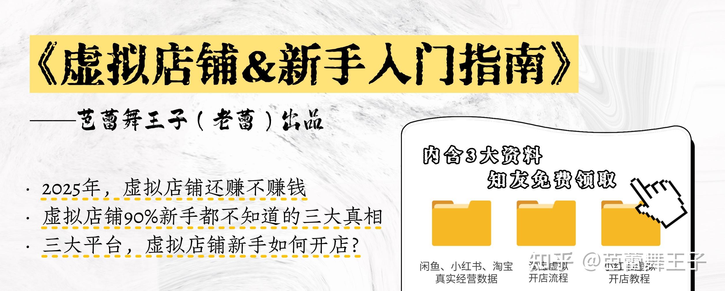 说点真心话:2026年想搞钱,究竟什么真正靠谱且赚钱的副业能做?(内含保姆级教程) - 知乎