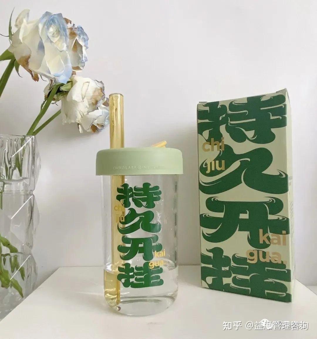 营业额每年超3倍增长,淘宝情绪水杯第一品牌Chakolab和序究竟算不算爆品? - 知乎
