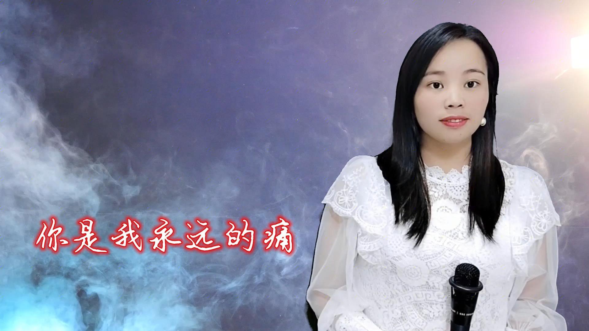 一首民谣《红尘雨》优美而伤感的旋律,唱出了多少痴情男女的心声